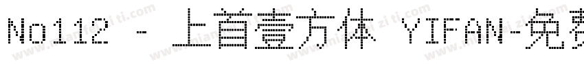 No112 - 上首壹方体 YIFAN字体转换